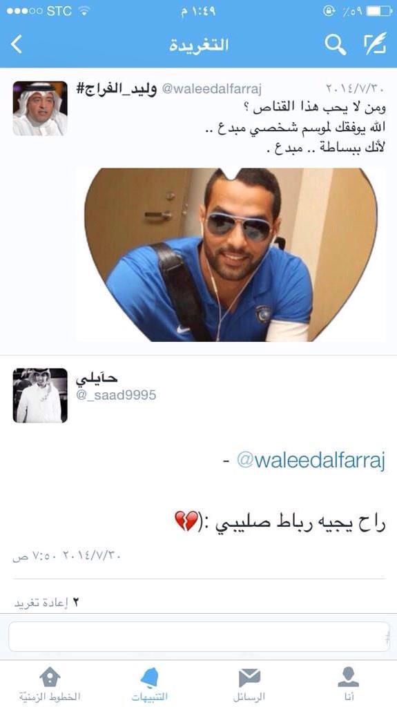 AbuJana999's tweet photo. لاتعليق !!!!!!!!!!!!!! http://t.co/7s5gESAyNB