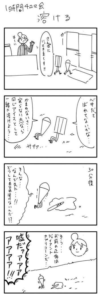 modelaudition1's tweet photo. 愛の逃避行ってあこがれちゃう。でも一人だけ生き残っちゃたりして。カプリコに愛のRT https://t.co/T6JxDIEKRv