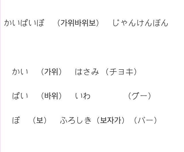 Miyaⱥya この子たち 韓国のじゃんけんぽん 가위바위보 じゃなくて日本のじゃんけんぽんしてる ㅠㅠ チョキの仕方にご注目 画像は韓国版のチョキ 彼らは日本版の日本版 Http T Co 0tqojap2no Miyaⱥya この子たち 韓国のじゃんけんぽん 가위바위보 じゃなくて日本のじゃんけんぽんしてる ㅠㅠ チョキの仕方にご注目 画像は韓国版のチョキ 彼らは日本版の日本版 Http T Co 0tqojap2no