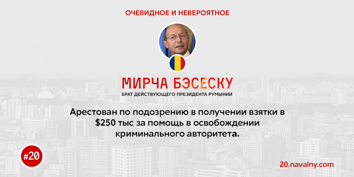fbkinfo's tweet image. В России дела друзей Путина не расследуются. Голосуйте за новые правила  goo.gl/f9HDIi