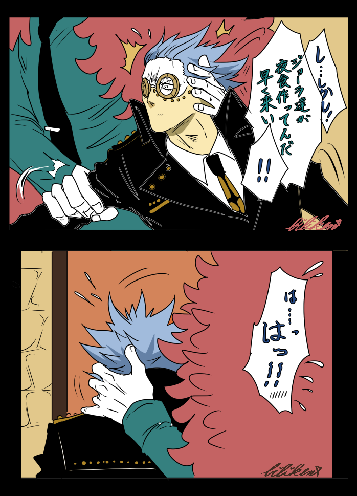 若様とグラディウス!! 