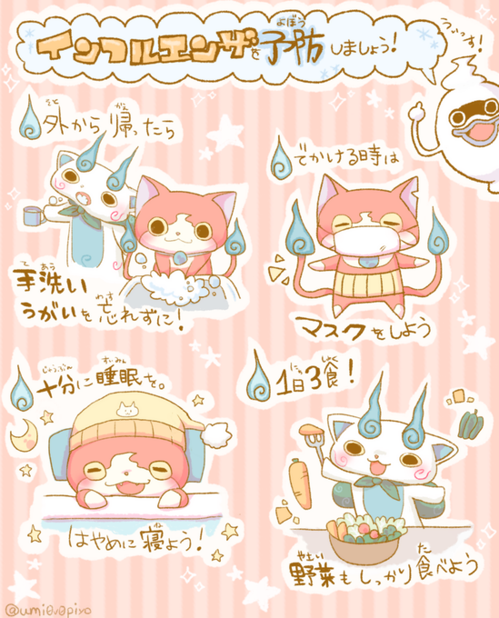 小学校のtwitterイラスト検索結果 古い順