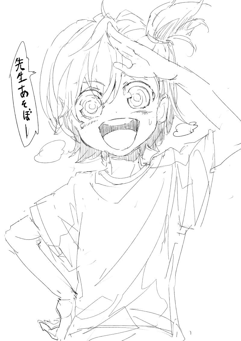 幼女戦記 カルロ ゼン統合3人目 約束の国