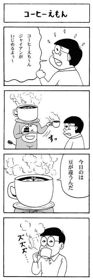 シュールな4コマ画像ください Shuruyonkoma Twitter シュールな4コマ画像ください Shuruyonkoma Twitter