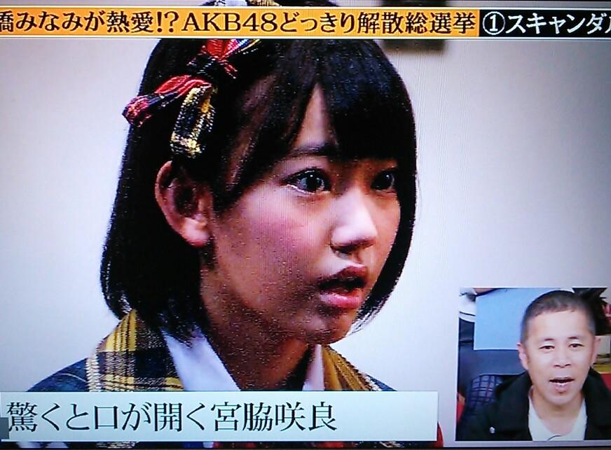 てるふぃ Sur Twitter さくらたん お口オープン １回目 さくらたん お口オープン ２回目 さくらたん お口オープン ３回目 さくらたん お口オープン ４回目 めちゃイケ Akb48 宮脇咲良 Hkt48 さくらたん Http T Co 2uy9goz5un