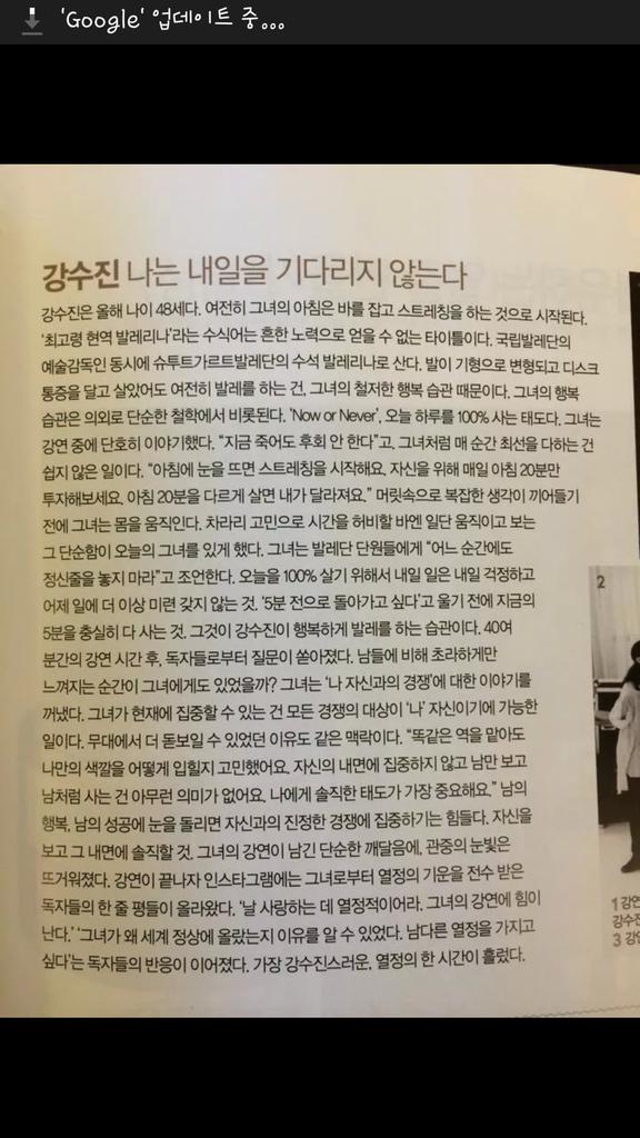 노력없는 걱정은 시간이라는 사치와 낭비. 
정신을 부여잡자 바른생각대신 행동으로 옮기는 사람이되려 애써야겠다. 힘힘힘 모두들 힘을내시고 힘을주세요 굳밤^^
