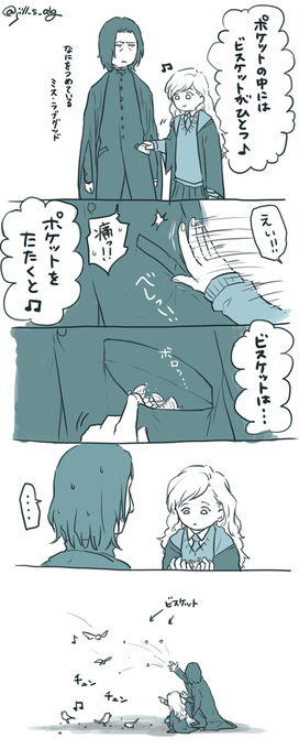 ジル Jill S Alg さんのマンガ一覧 6ページ ツイコミ 仮