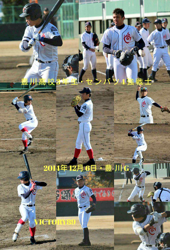 愛知県高校野球⚾VICTORY⑧⑨ on X: 愛知県高校野球⚾VICTORY⑧⑨ on X: