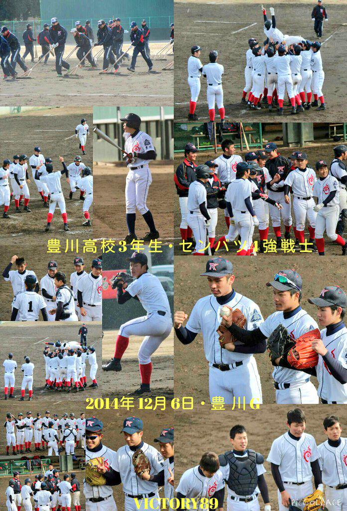 愛知県高校野球⚾VICTORY⑧⑨ on X: 