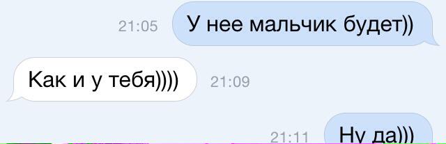 marika0291's tweet photo. Строим планы на будущее) говорю что у подруги будет сын http://t.co/4QVuJOfrbg