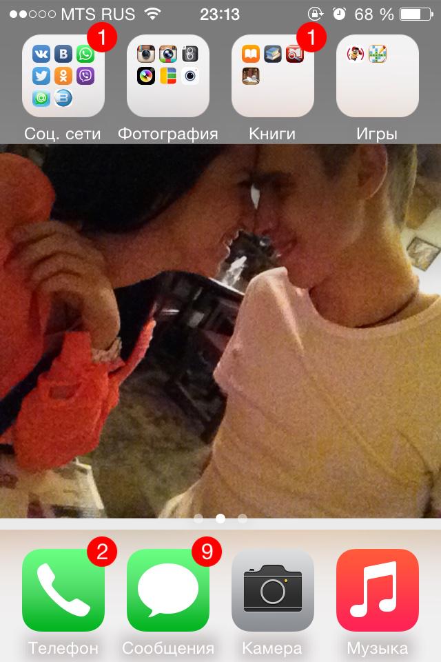 marika0291's tweet photo. Совсем недавно были вместе и такие счастливые 😘😘😘😘 http://t.co/59RxdfUCLV