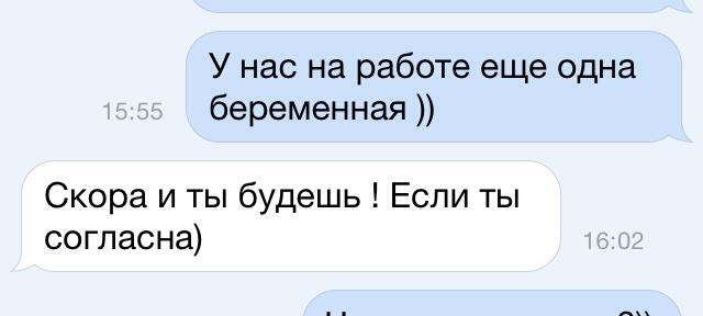 marika0291's tweet photo. Конечно согласна 😍😍 http://t.co/8yg1ISSYYF