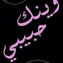 كان صديقي (@ramir1244al1) on Twitter photo 