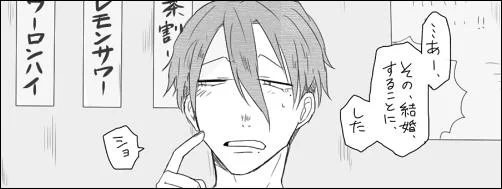 描きたいとこだけ描くシリーズ ※未来捏造 ※全然説明されてないけど巻東♀ ※短髪巻ちゃん好き 