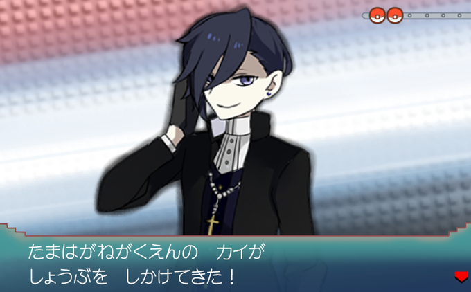 無料ダウンロード しょうぶをしかけてきた 素材 無料のpng素材画像