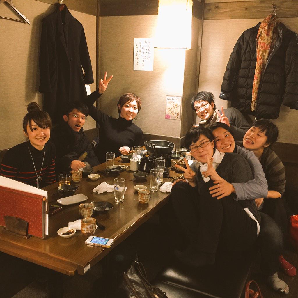 だー年会。よく笑った〜。