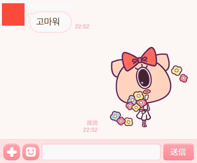 クリクリおめめのピギーちゃんのtwitterイラスト検索結果 古い順 クリクリおめめのピギーちゃんのtwitterイラスト検索結果 古い順