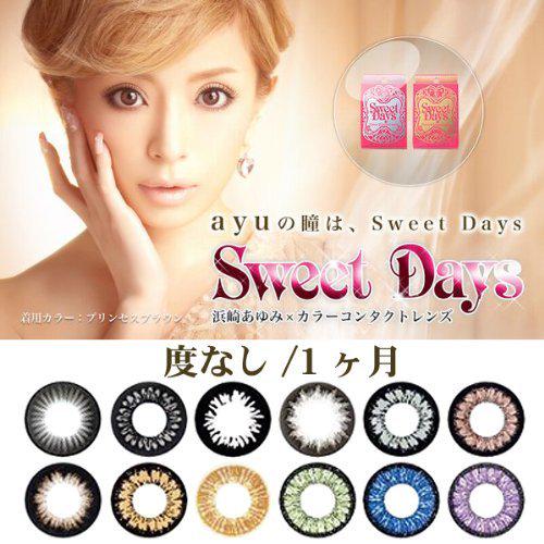 浜崎あゆみ最新情報 (@ayumi_fanatic) / Posts / X