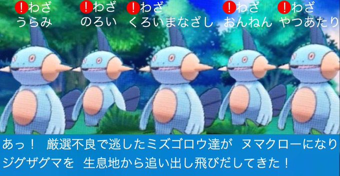 ヌマクローのtwitterイラスト検索結果 古い順