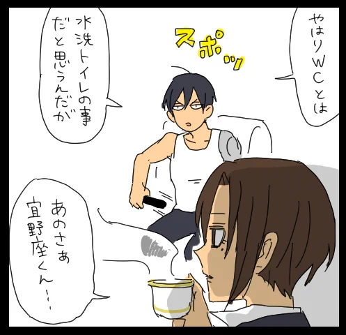 サイコパスの世界ってファナモありそう 