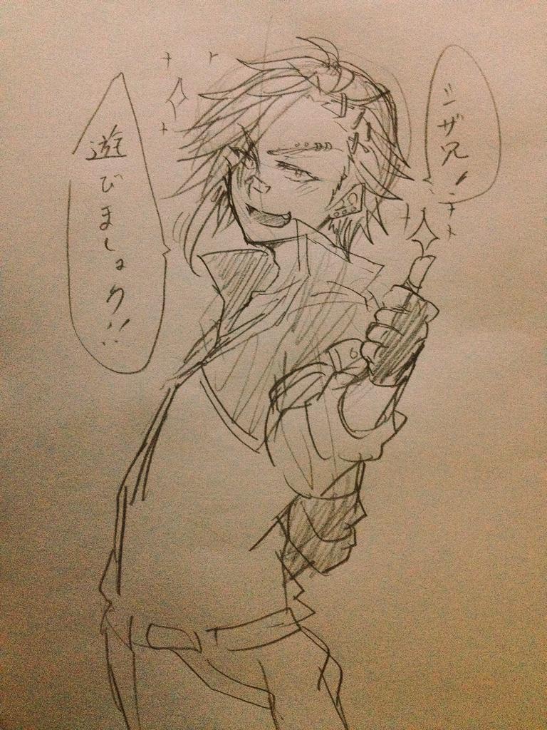 異能力診断 Twitter Search