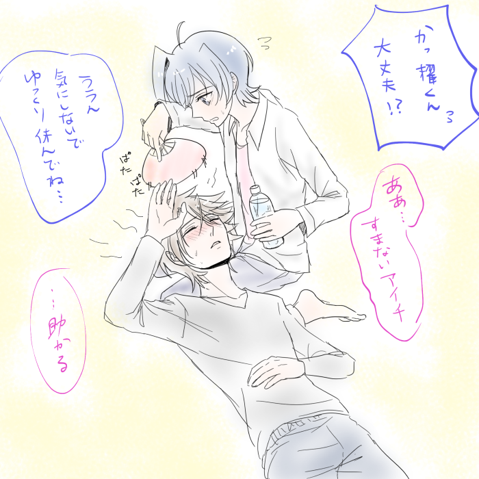 寒すぎて温泉行ったら調子に乗って長風呂したんだ…のぼせたよ!!!!!意識なくなる寸前って何も感じないんだな^^^^^^気をつけよう 