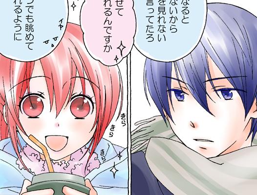 遙江 遙江鎮中國 遙江 遙江鎮中國