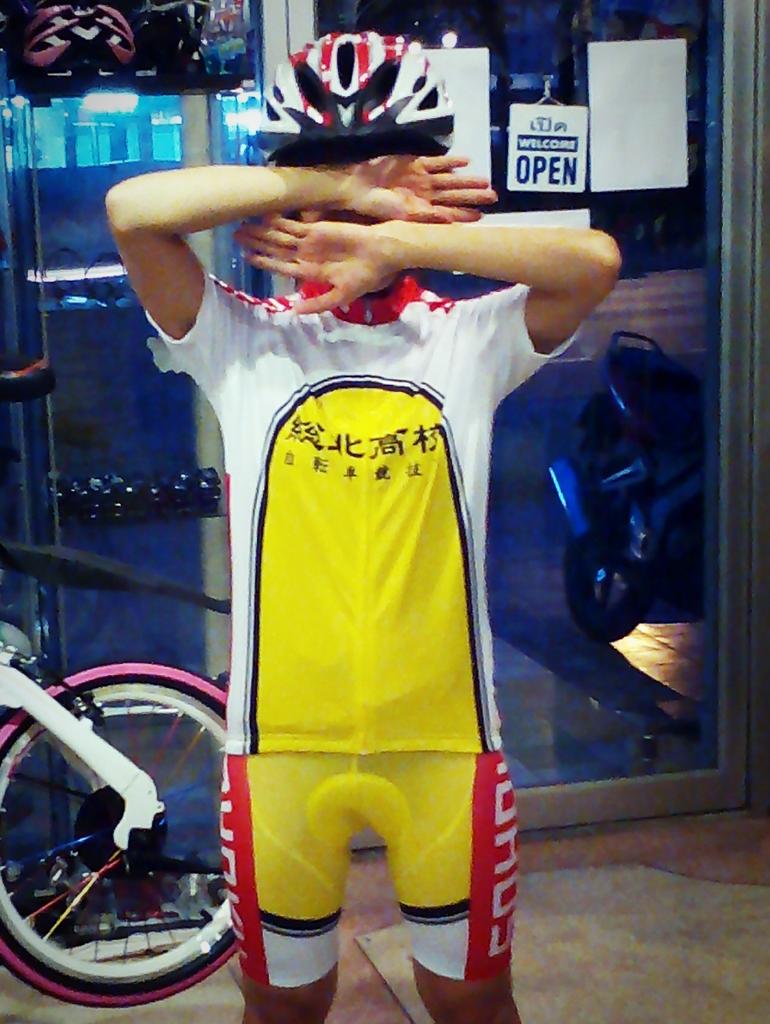 sohoku bike jersey