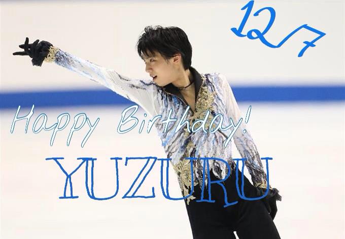 Happy Birthday! YUZURU Hanyu!!! 