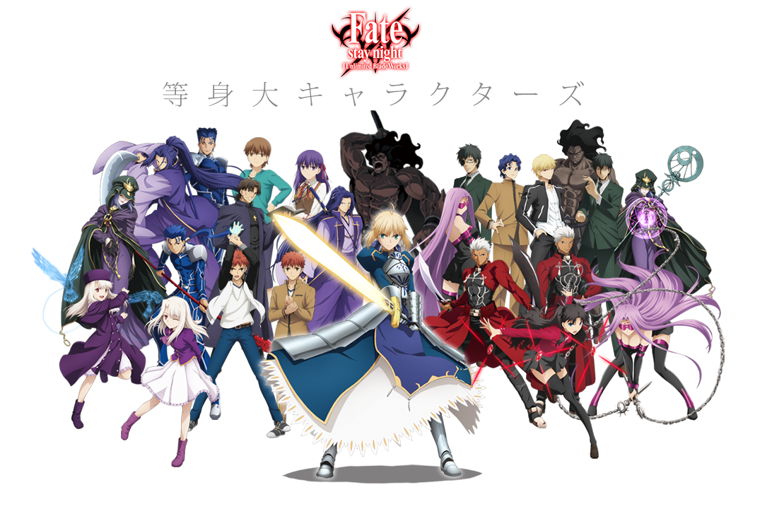 fate stay night ギルガメッシュ 等身大パネル