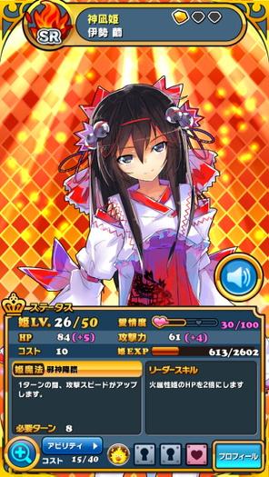 ウチ姫のtwitterイラスト検索結果