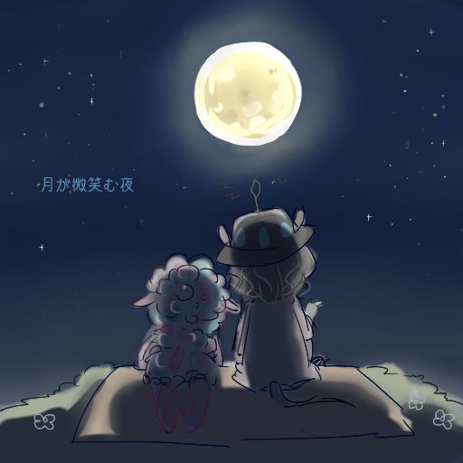 ウチュウラーのtwitterイラスト検索結果 古い順