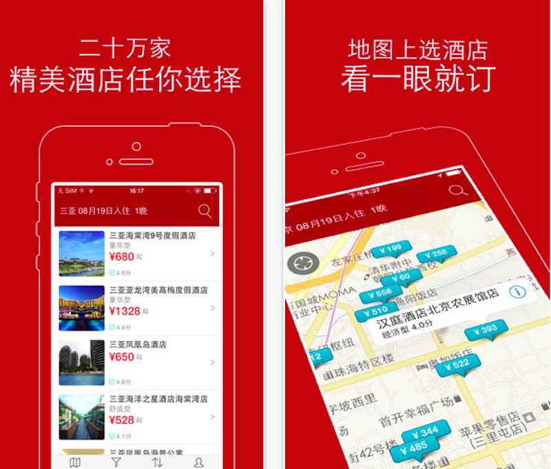 jylawito's tweet photo. 6 Digital Trends We're Tracking at Skift This Week http://t.co/RuQCxyoSMQ http://t.co/AesWT3gOx2