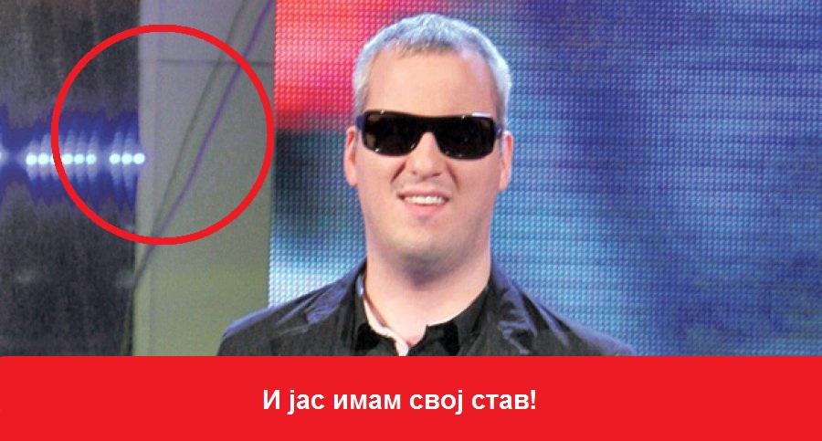 НЕ БЕ!