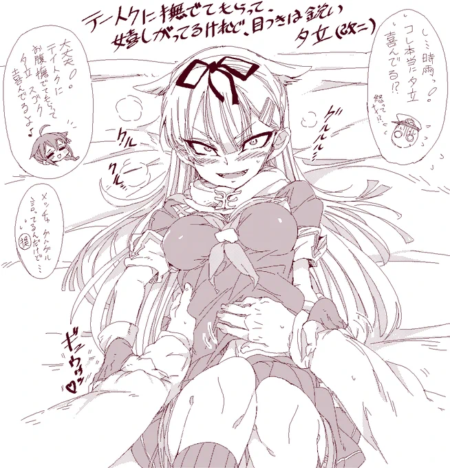 【勝手な艦これ艦娘イメージ】顔つきは勇ましいけれど愛嬌たっぷり…!ハスキー犬みたいな時の夕立。 