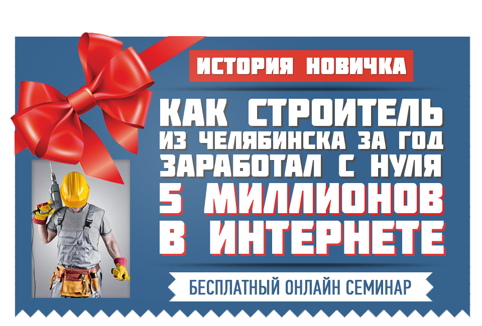 Хотите узнать подробности? Записывайтесь на бесплатный семинар прямо сейчас: tmpark.justclick.ru/aff/free/22991…