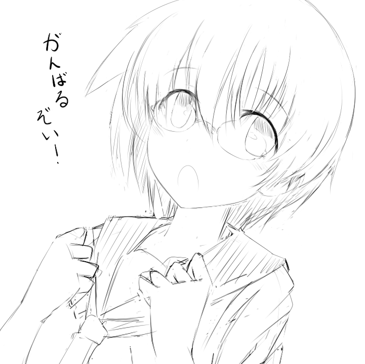 ぞい 