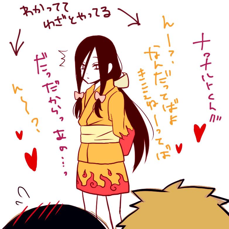 ナルヒナの壁ドンとハナビちゃん 