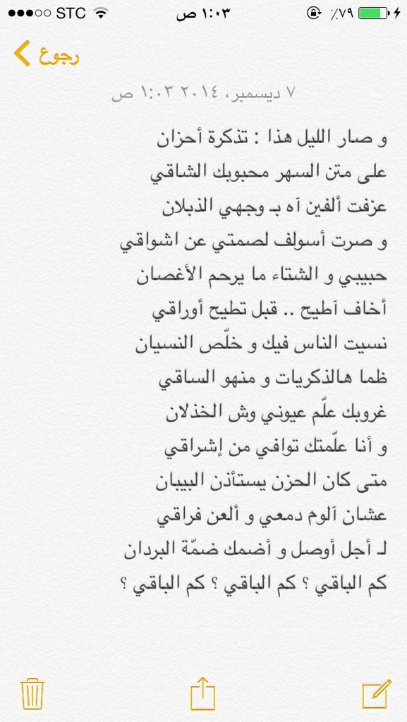 hayaAlserhani's tweet photo. "@KhalafALdheaf: ضمة البردان ! http://t.co/X40HLjHEHR"