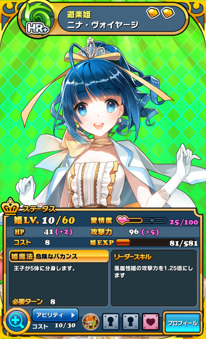 Lvのtwitterイラスト検索結果 古い順