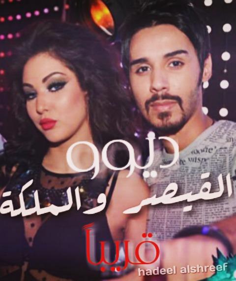 noooonnnaa's tweet photo. @mlokh_mm12 يبغون يمسحون اسم سلوم من الترند السعوودي 
متربع غصبا عنههم #AbdelSalamZayed 
#AbdelSalamZayedلوووووووول http://t.co/1RbwMvqDHm
