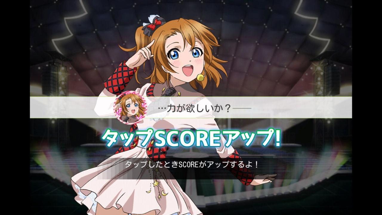 あんころ على تويتر 邪神穂乃果のカットインの台詞がやばすぎるww Http T Co Zfjnjipm3v あんころ على تويتر 邪神穂乃果のカットインの台詞がやばすぎるww Http T Co Zfjnjipm3v