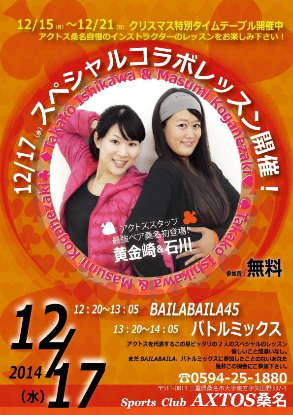 石川 貴子 Brampishikawa Twitter