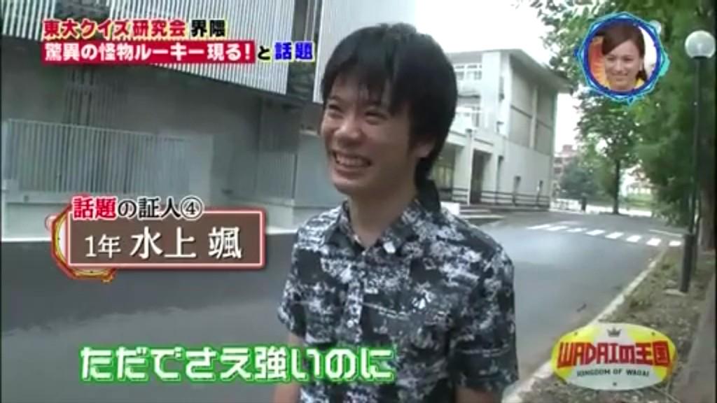 Re 混沌 日本人 頭腦王14 Memento板 Disp s