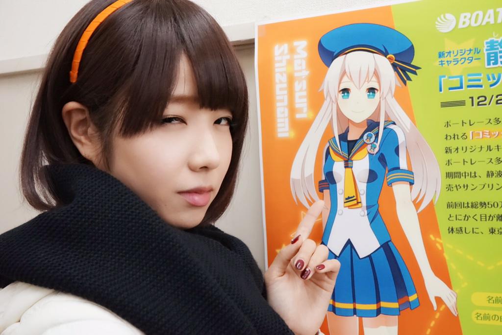 小野恵令奈 ベイビーレイズ バニラビーンズが出演 アイドルフェス In Boat Race Tamagawa Vol 8 を5月26日開催 ボートレース 多摩川のプレスリリース
