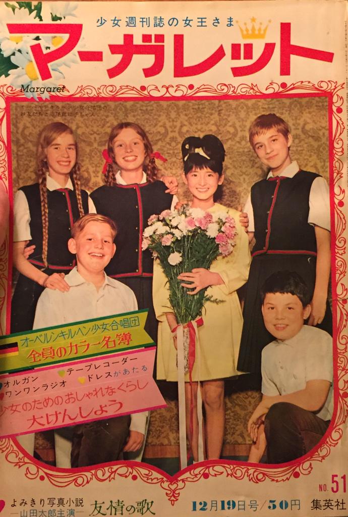 Embedded image permalink