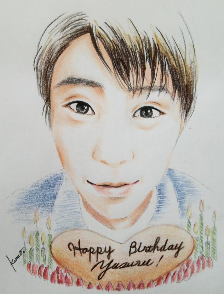 Happy birthday Yuzuru HANYU!!                