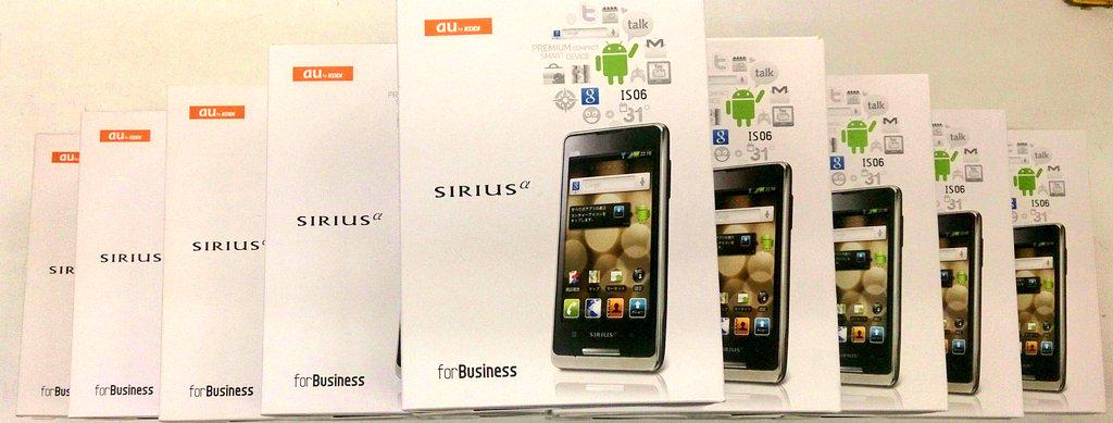 iosys_chuou's tweet photo. 【IS発動】
SIRIUS α IS06(未使用品)
お値3,980円(税込)段なう♪
定期的に謎の大量入荷がある定番商品!!
そして謎まとめ買いも多いのですぐに売り切れちゃったりします☆
#akiba #IS06 http://t.co/S8rj7nCBu2