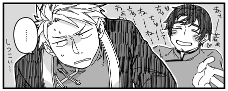 できてる西涼の妄想も楽しい 