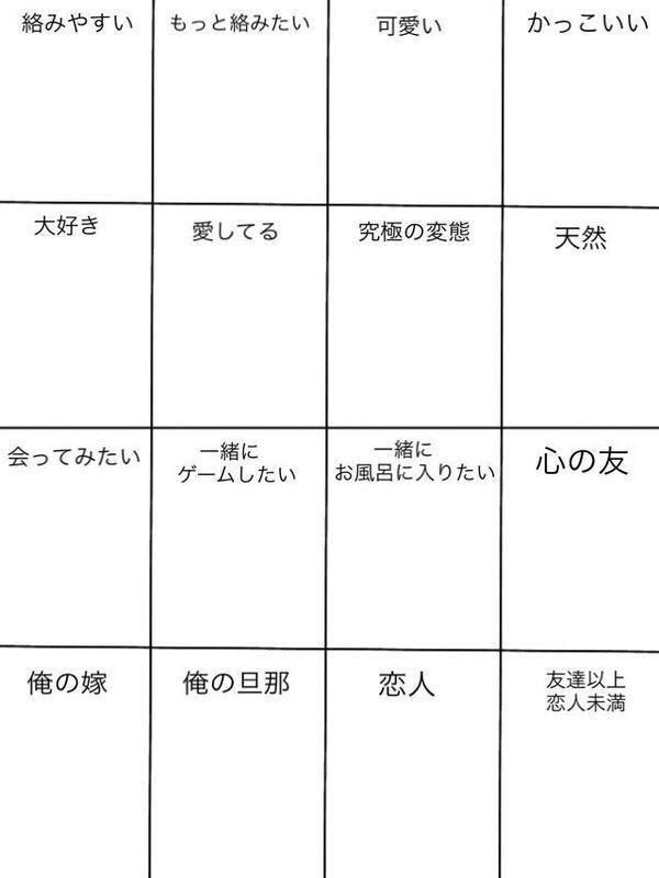 Pink66keep's tweet photo. こうゆうの盛り上がりますか ？
盛り上がるか  、そっか  …
#RTした人にやる http://t.co/hDTusJ2UOL